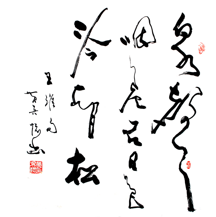 黄吴怀