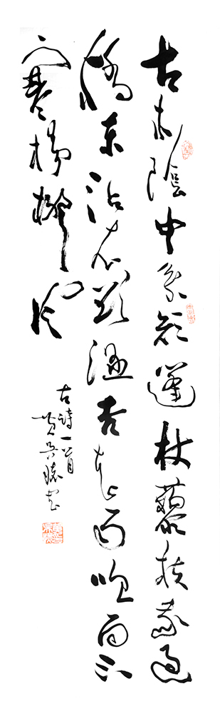 黄吴怀