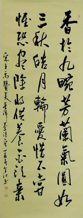 郭全江