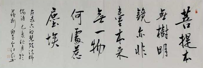 郭全江
