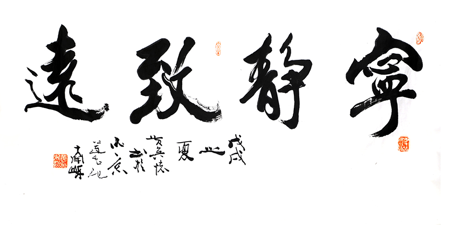 黄吴怀