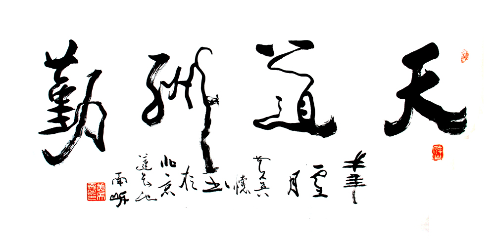 黄吴怀