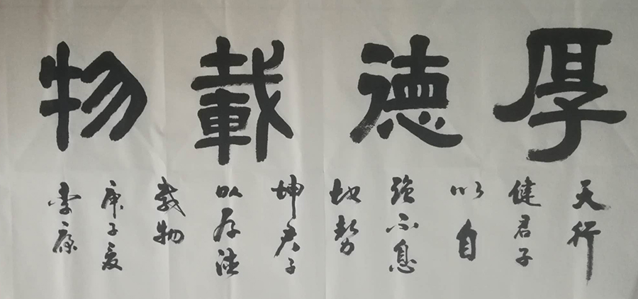 李康
