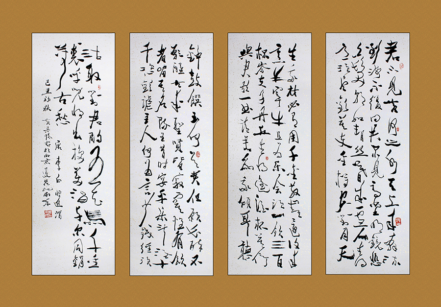 黄吴怀