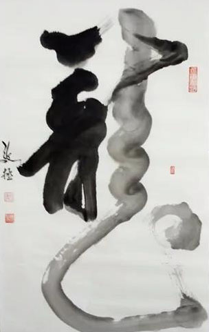 邴文政