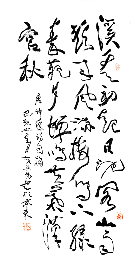 黄吴怀