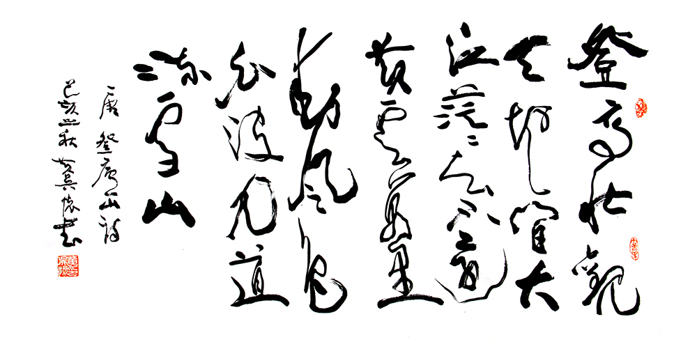 黄吴怀