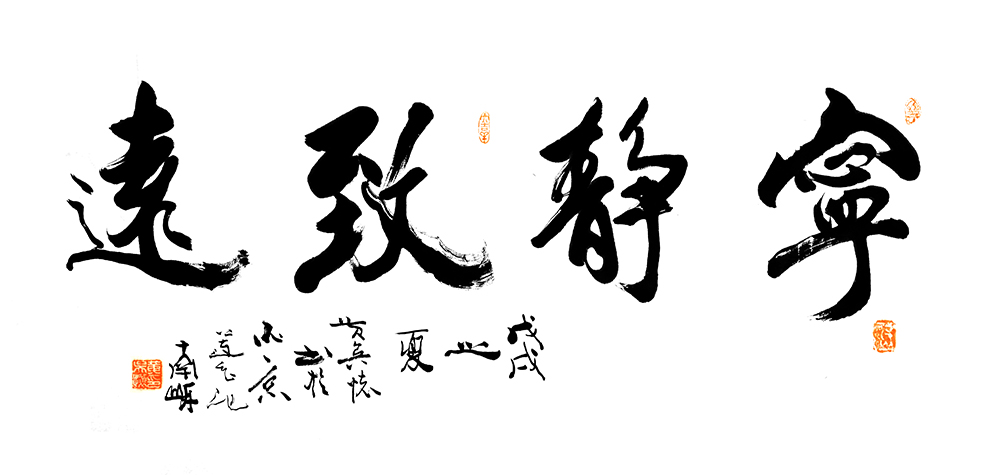 黄吴怀