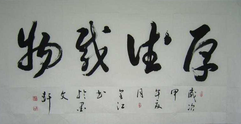 郭全江