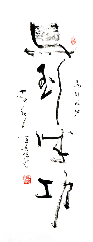 黄吴怀