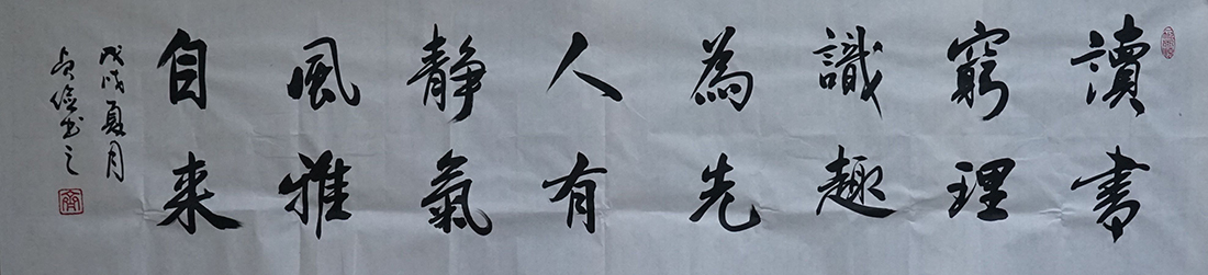 齐贞俭