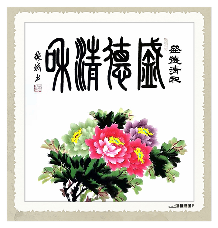 赵振斌