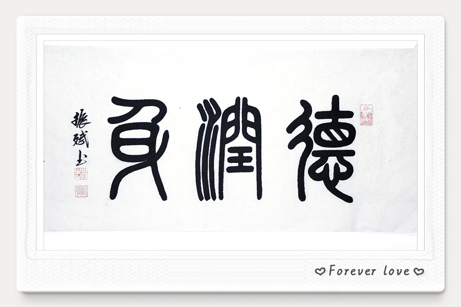 赵振斌