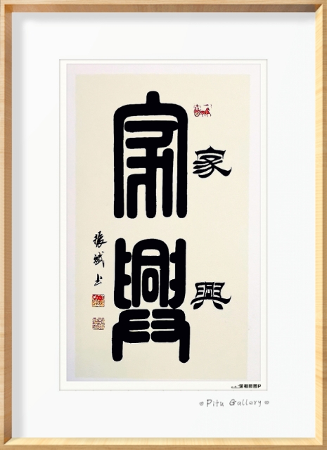 赵振斌