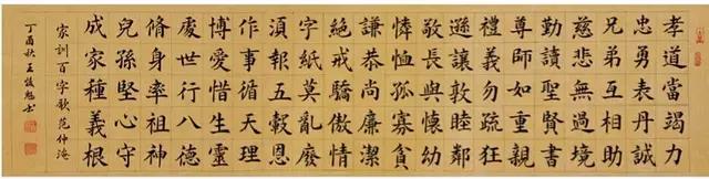王焕魁