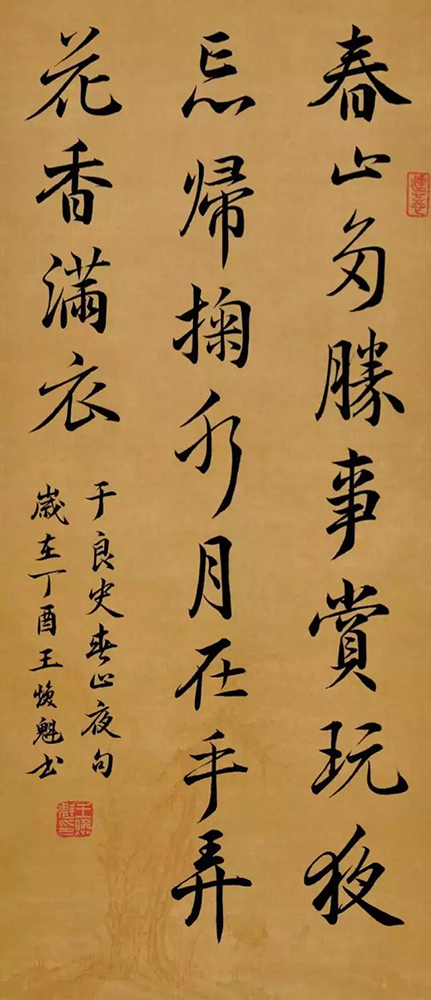 王焕魁