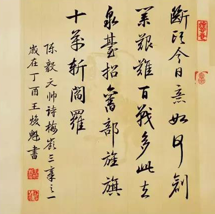 王焕魁