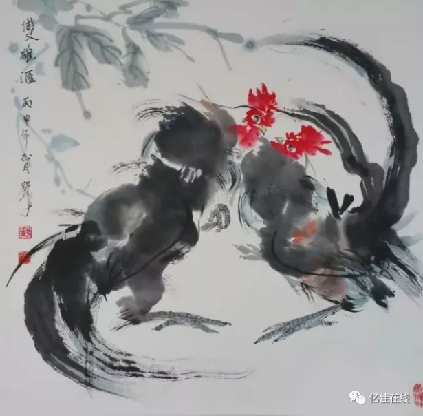 邓于