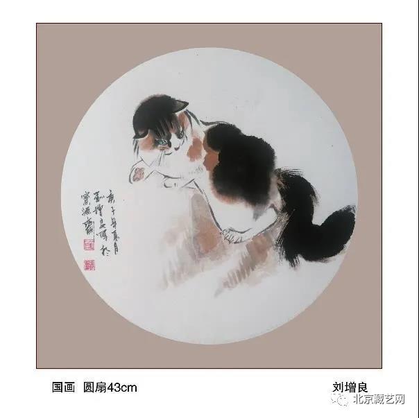 刘增良