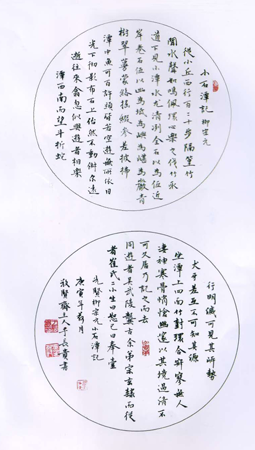 于长贵