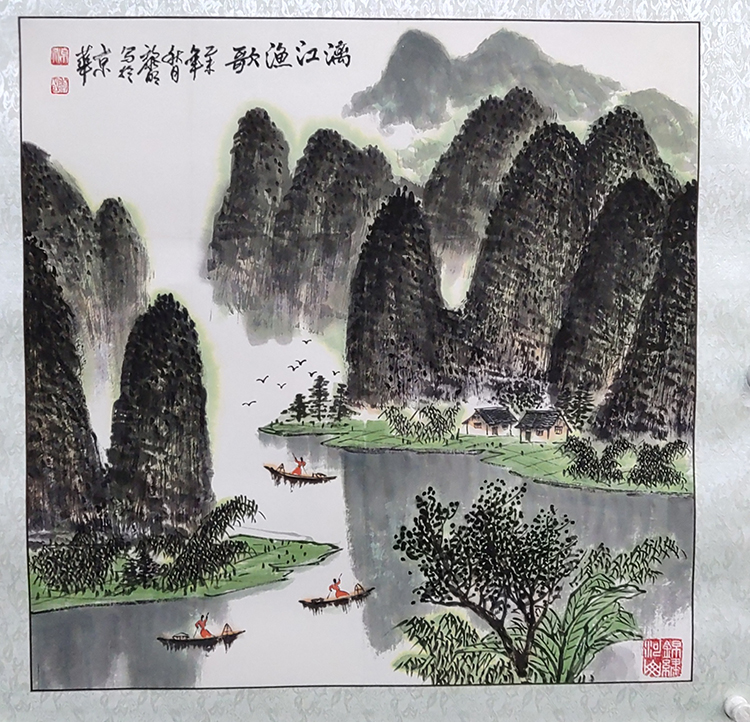 黎明