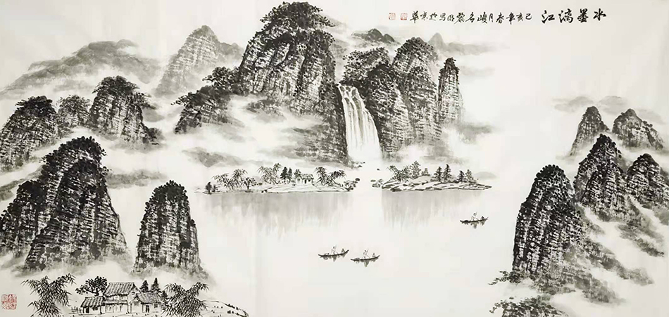 黎明