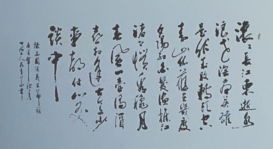 花有华