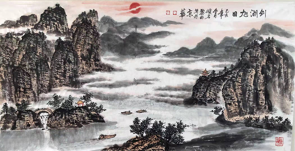黎明