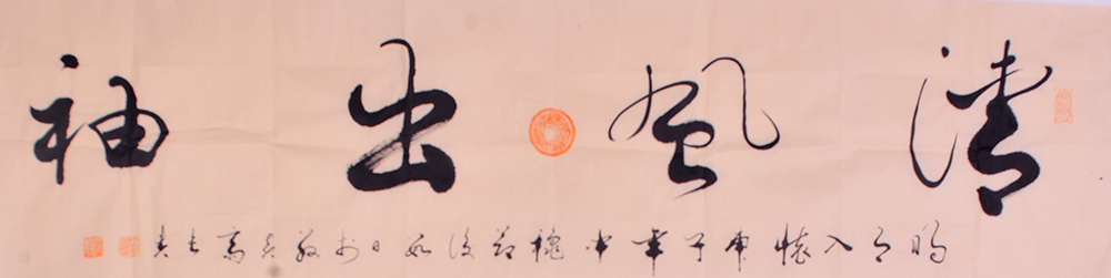 于长贵