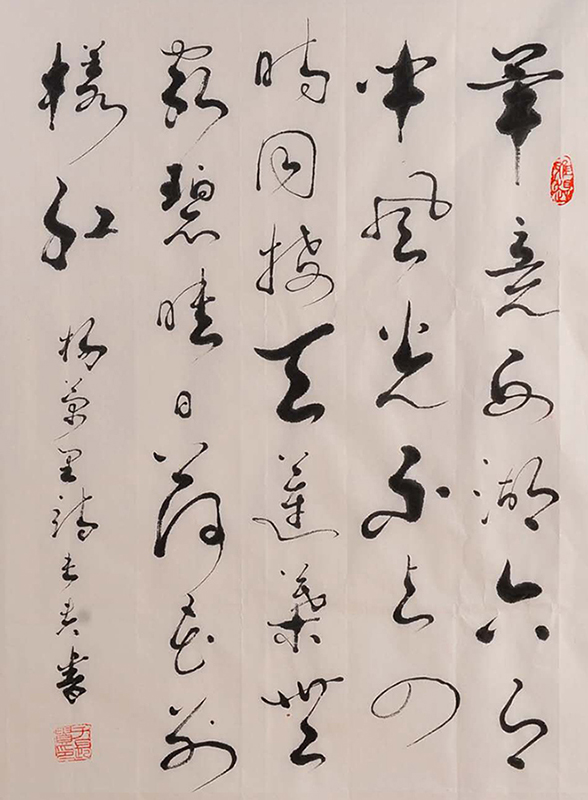 于长贵