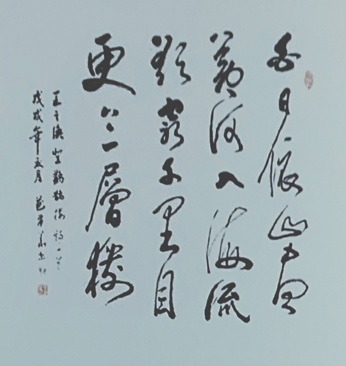 花有华