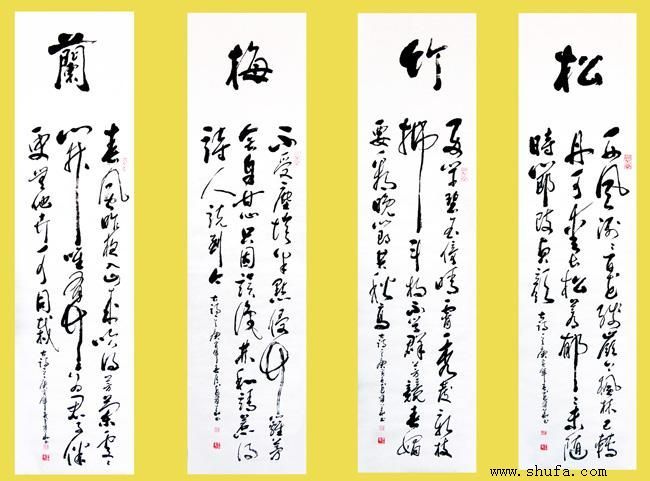 花有华
