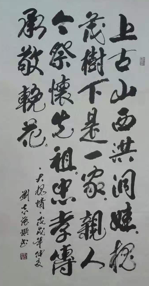 刘志强