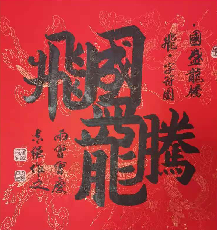 刘志强
