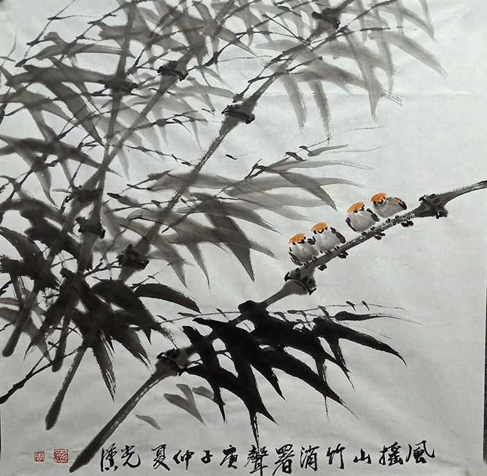周光汉