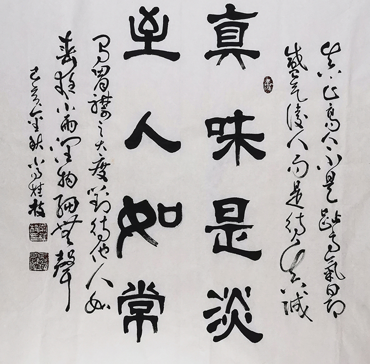 常桂枝