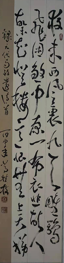 常桂枝