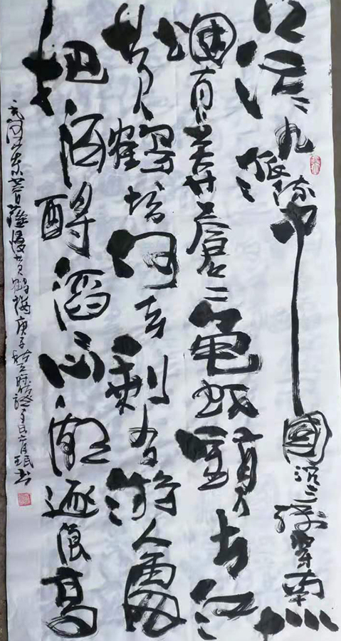 罗育珉