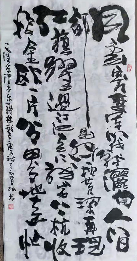罗育珉