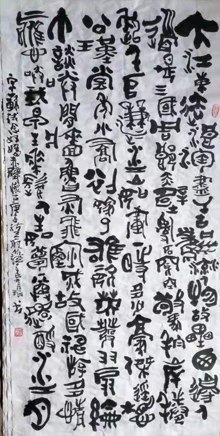 罗育珉