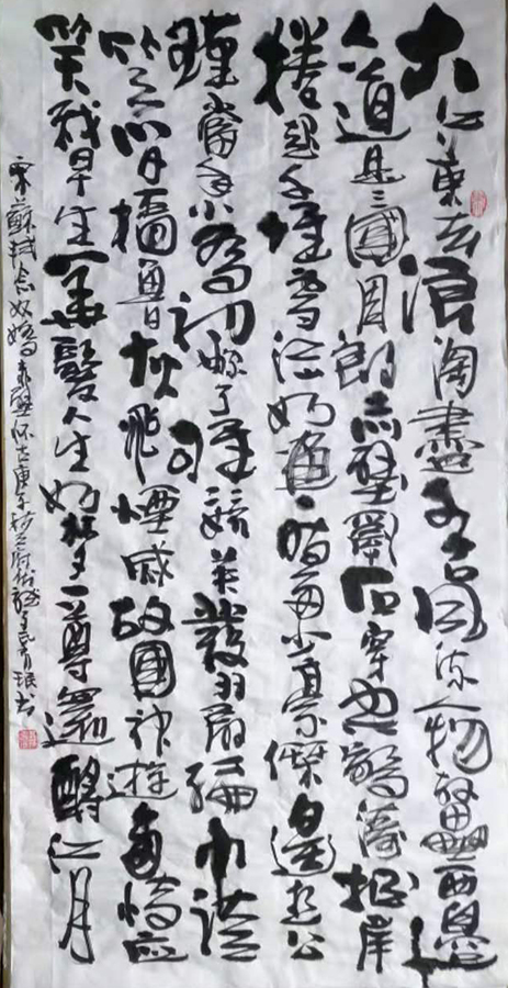 罗育珉