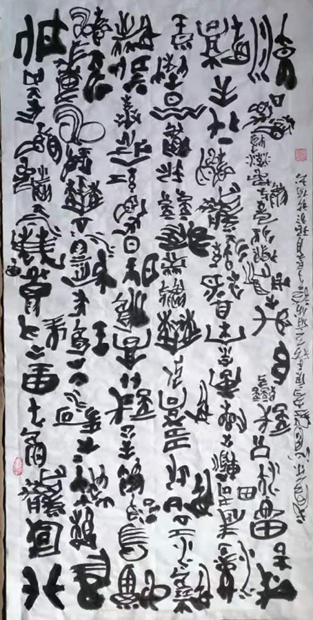 罗育珉
