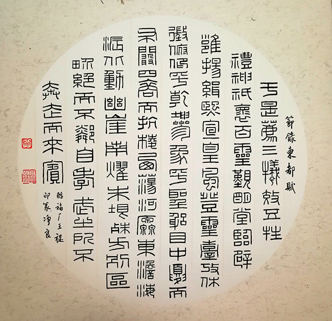 班森