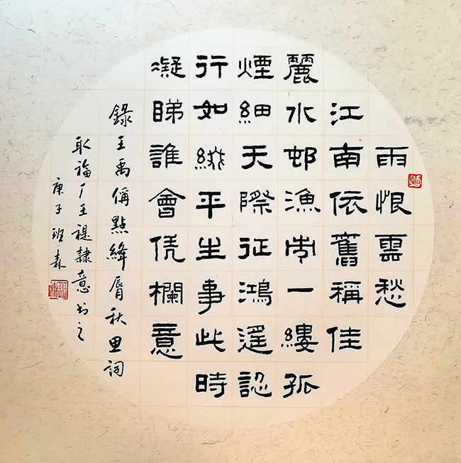 班森