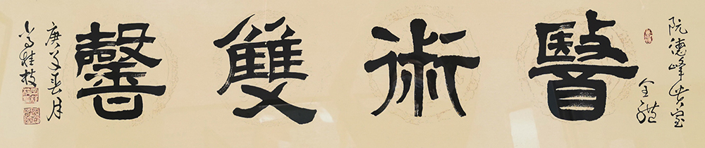 常桂枝