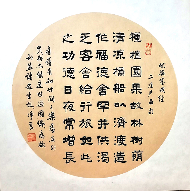 班森