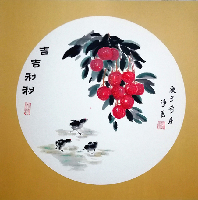班森