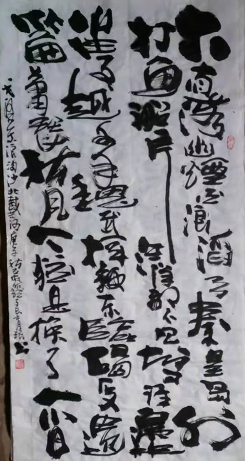 罗育珉