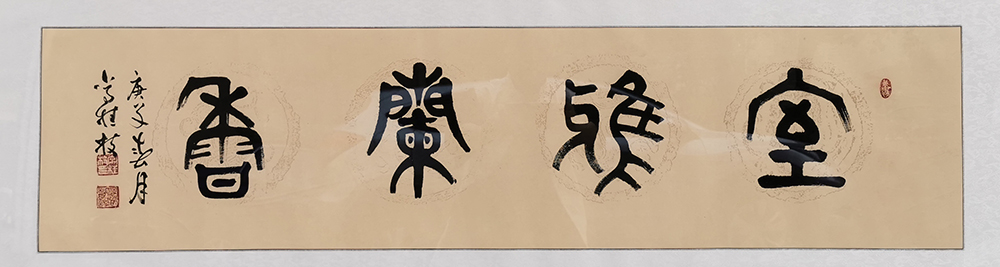 常桂枝