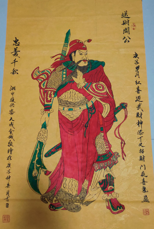 成金城